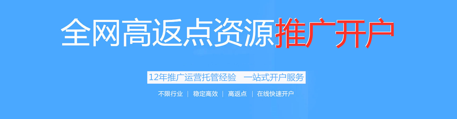 金寨sem推广
