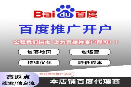 案例解读：百度推广助力中小企业逆袭