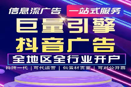 百度信息流广告的优化技巧与案例